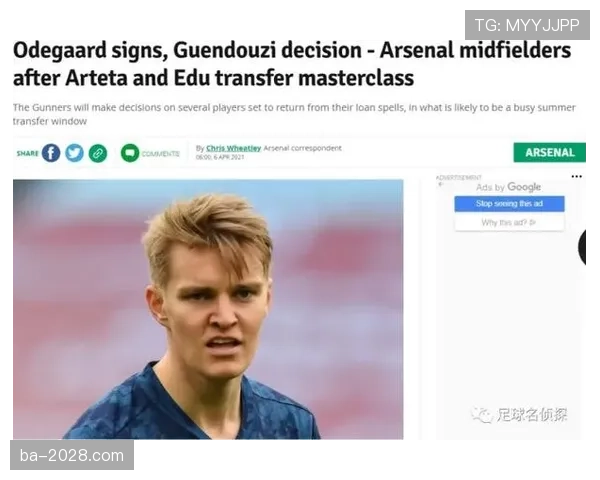 厄德高中场回撤如何激活进攻并主导关键战节奏