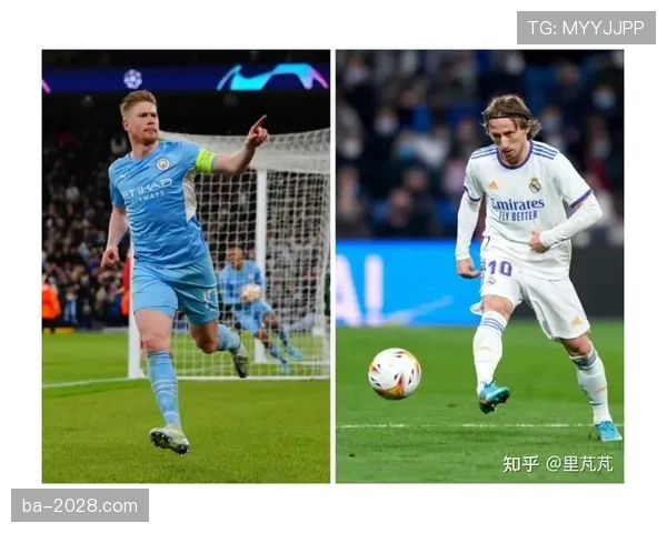 德布劳内与莫德里奇金球竞争力差距的核心动因分析