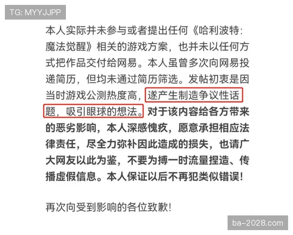 杜埃的真实能力与舆论热度为何存在反差？