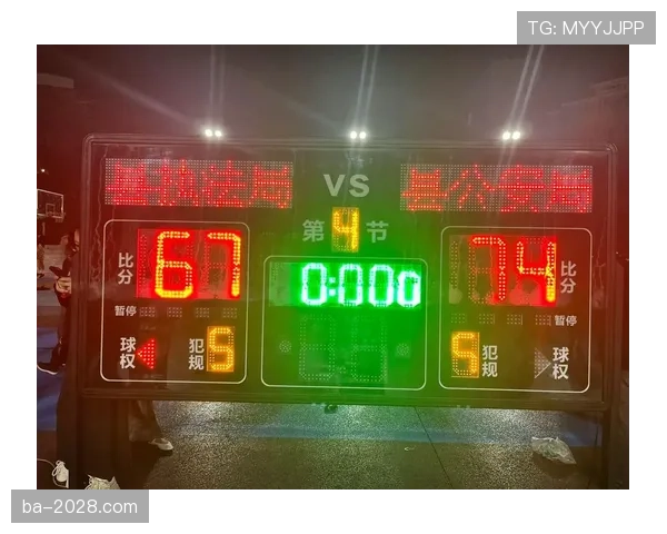 篮球比赛加时赛规则的时间限制与流程解析