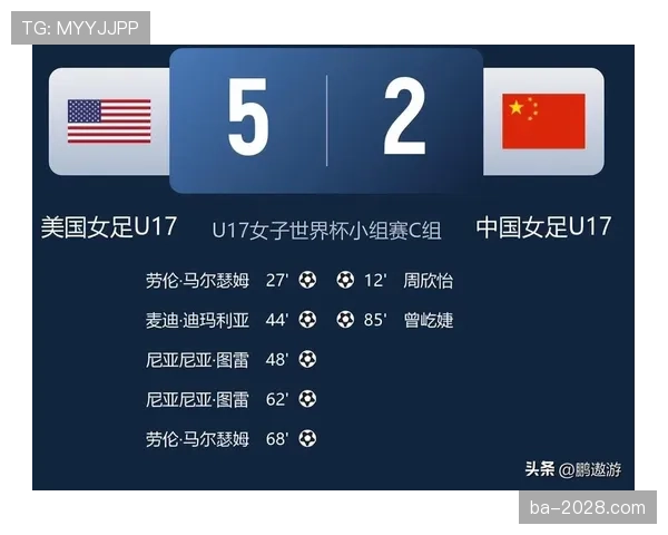 2026世界杯小组赛平局会影响出线吗